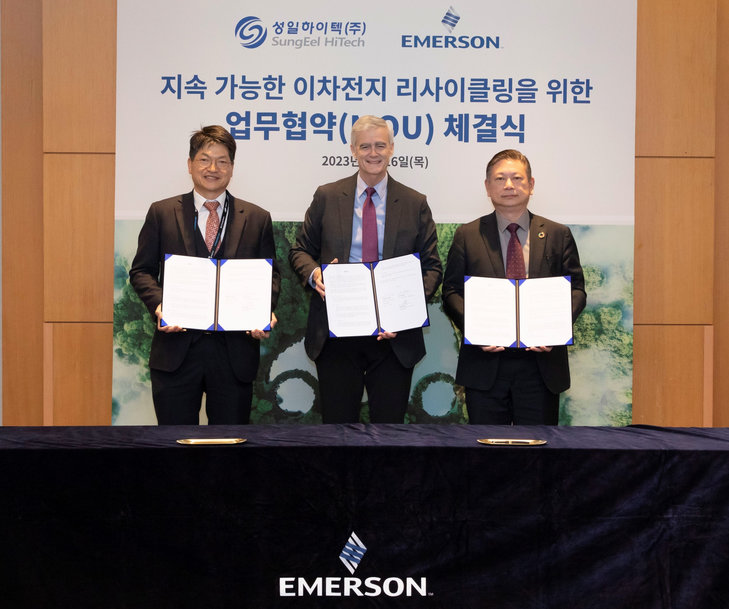 Emerson choisi comme partenaire d’automatisation le plus grand recycleur coréen de batteries lithium-ion pour véhicules électriques